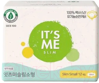 Прокладки гигиенические It's Me Slim Organic Cotton Pads Small  (12шт)