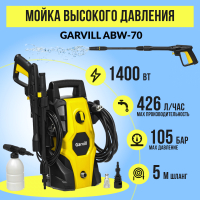 Мойка высокого давления Garvill ABW-70 - 