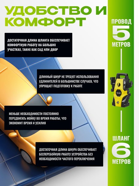 Мойка высокого давления Garvill ABW-70