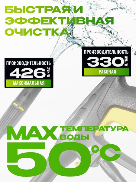 Мойка высокого давления Garvill ABW-70