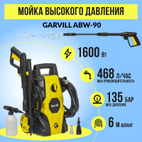 Мойка высокого давления Garvill ABW-90 - 