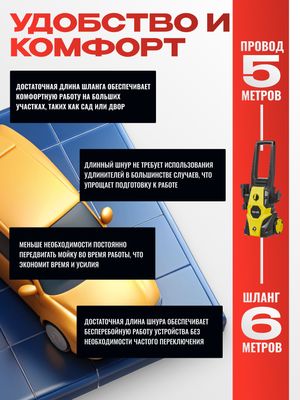 Мойка высокого давления Garvill ABW-100