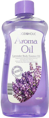 Масло для тела FoodaHolic Body Aroma Oil Lavender (465мл)
