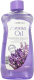 Масло для тела FoodaHolic Body Aroma Oil Lavender (465мл) - 