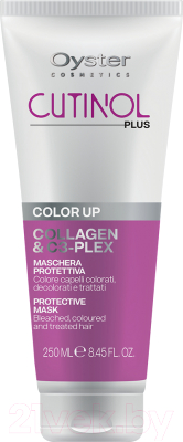 Маска для волос Oyster Cosmetics Cutinol Plus Color Up Mask (250мл)