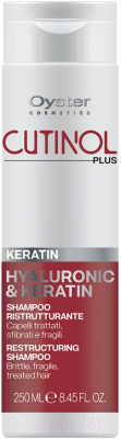 Шампунь для волос Oyster Cosmetics Cutinol Plus Keratin Shampoo  (250мл)