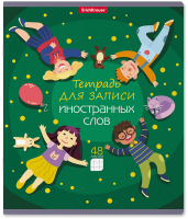 

Тетрадь предметная Erich Krause, Friendship. Для записи иностранных слов / 58542