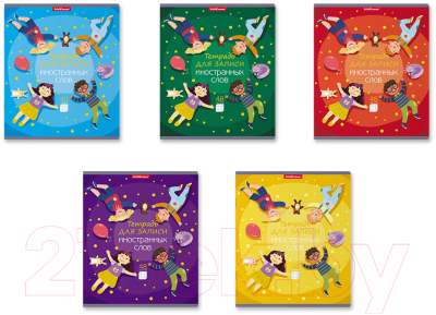 Изображение товара Тетрадь предметная Erich Krause Friendship. Для записи иностранных слов / 58542 (48л)