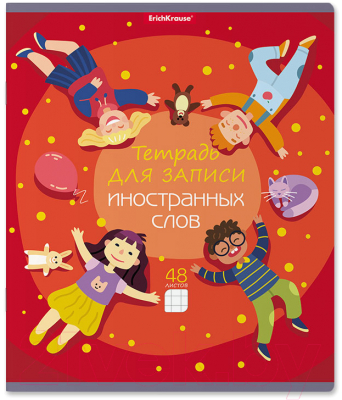 Изображение товара Тетрадь предметная Erich Krause Friendship. Для записи иностранных слов / 58542 (48л)