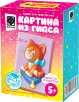 

Набор для творчества Фантазер, Картина из гипса Баловень / FN-707126