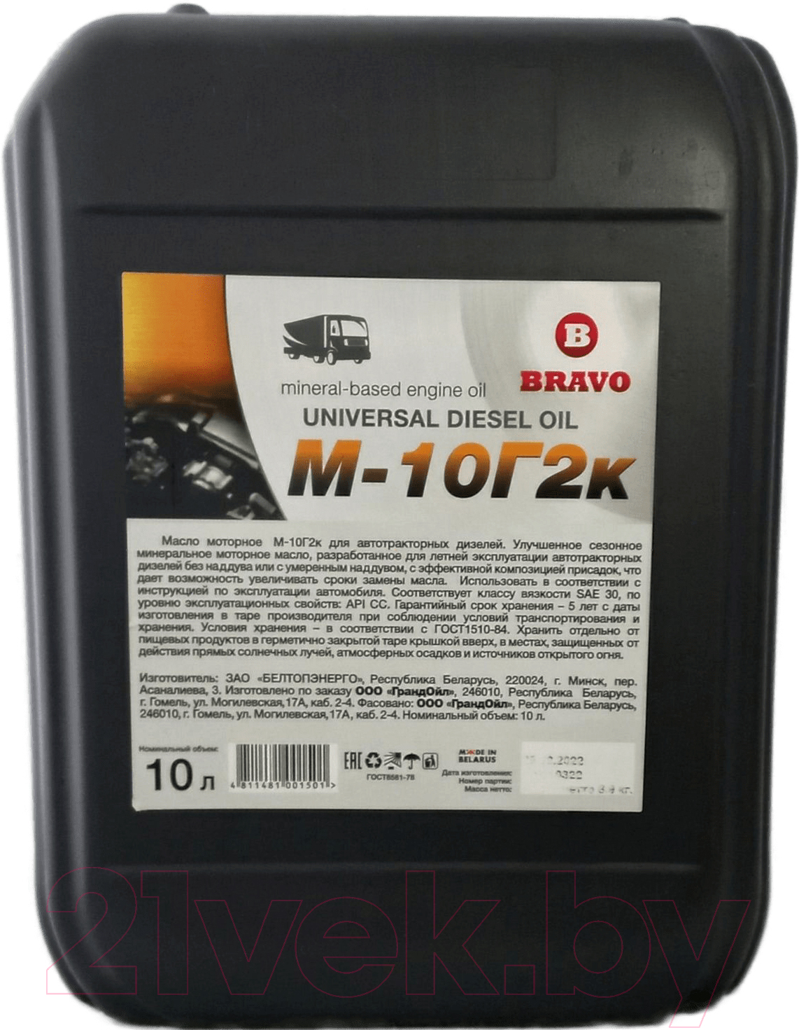 Моторное масло BravO М-10Г2К