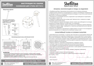 Обеденный стол Sheffilton SHT-TU14/TT 80/80 ЛДСП (черный муар/золото/дуб беленый)