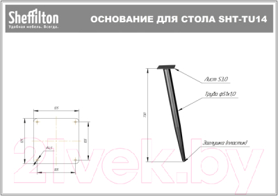Обеденный стол Sheffilton SHT-TU14/TT 80/80 ЛДСП (черный муар/золото/дуб беленый)