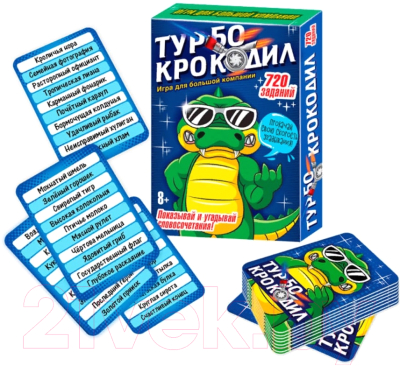 Настольная игра Русский стиль Турбо-крокодил / RS-03732