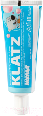 Зубная паста Klatz Kids Мимимишки Бабл Гам без фтора (40мл)