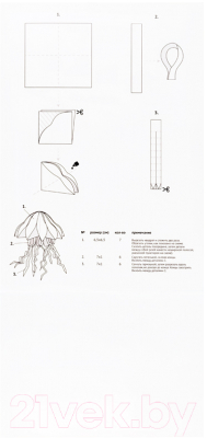 Набор цветного картона ArtSpace КТ1А4_38004 (10л, черный)