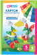 Набор цветного картона ArtSpace КМА4_37976 (5цв) - 