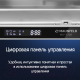 Миниатюра изображения товара Посудомоечная машина Maunfeld MLP-122D