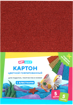 Набор цветного картона ArtSpace КГ5A4_37966 (5цв)