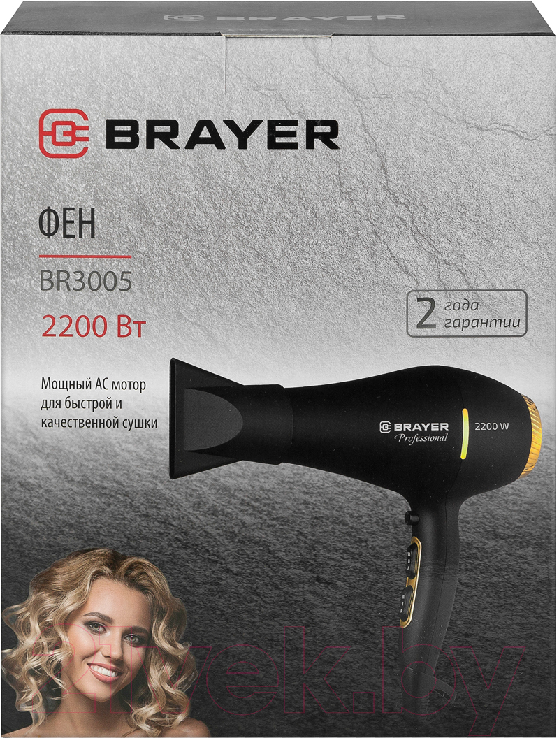 Профессиональный фен Brayer BR3005