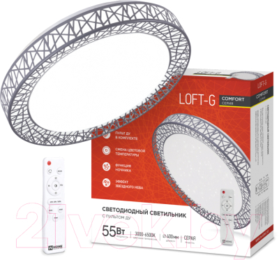 Светильник INhome Comfort Loft-G / 4690612035093