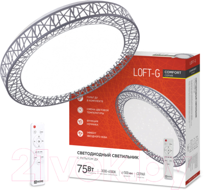 Светильник INhome Comfort Loft-G / 4690612035109