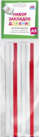 

Набор закладок ArtSpace, Classic / 252380