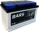 Автомобильный аккумулятор BARS 75 R низкий / 075 12 20 02 0141 05 06 0 L (75 А/ч) - 