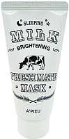 Маска для лица гелевая A'Pieu Fresh Mate Milk Mask Brightening (50мл) - 