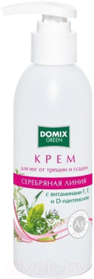 Крем для ног Domix Green Oт трещин и ссадин с витаминами F E D-пантенолом и серебром (200мл)