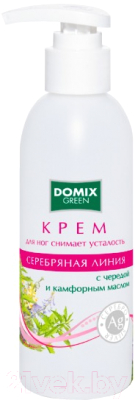 Крем для ног Domix Green Для снятия усталости с чередой камфорным маслом и серебром (200мл)