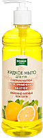 

Мыло жидкое Domix Green, Лимонно-мятный коктейль с мятным маслом
