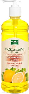 Мыло жидкое Domix Green Лимонно-мятный коктейль с мятным маслом (700мл)