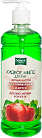 

Мыло жидкое Domix Green, Яблочно-мятный коктейль с мятным маслом