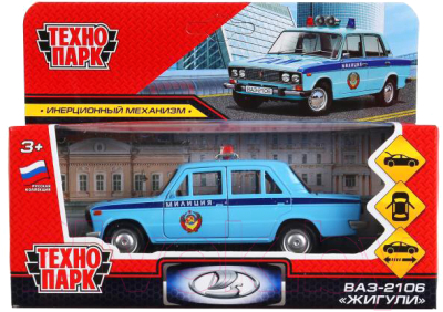 Автомобиль игрушечный Технопарк ВАЗ-2106 Жигули Полиция / 2106-12POL-BU