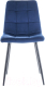 Миниатюра изображения товара Стул Signal Mila Velvet (Bluvel 86 темно-синий/черный матовый)