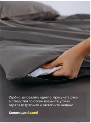 Комплект постельного белья GoodNight Scandi Сатин Евро King / 407943 (серый)