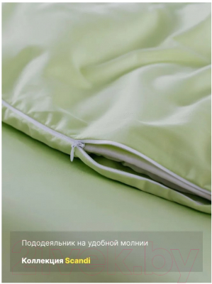 Комплект постельного белья GoodNight Scandi Сатин Евро / 407936 (зеленый)