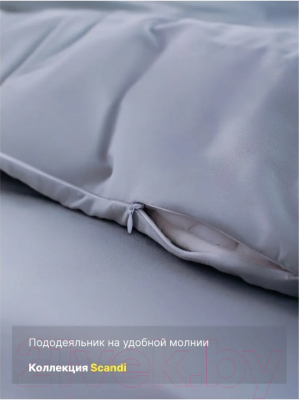Комплект постельного белья GoodNight Scandi Сатин Евро / 407939 (светло-серый)