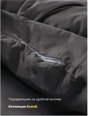 Комплект постельного белья GoodNight Scandi Сатин Евро / 407934 (серый)