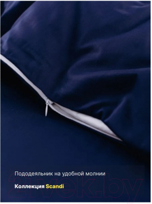 Комплект постельного белья GoodNight Scandi Сатин Евро / 407940 (синий)