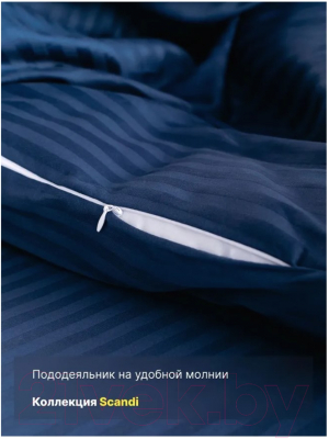 Комплект постельного белья GoodNight Scandi Страйп-сатин 1.5 / 407953 (синий)