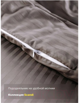 Комплект постельного белья GoodNight Scandi Страйп-сатин Евро / 407957 (серый)