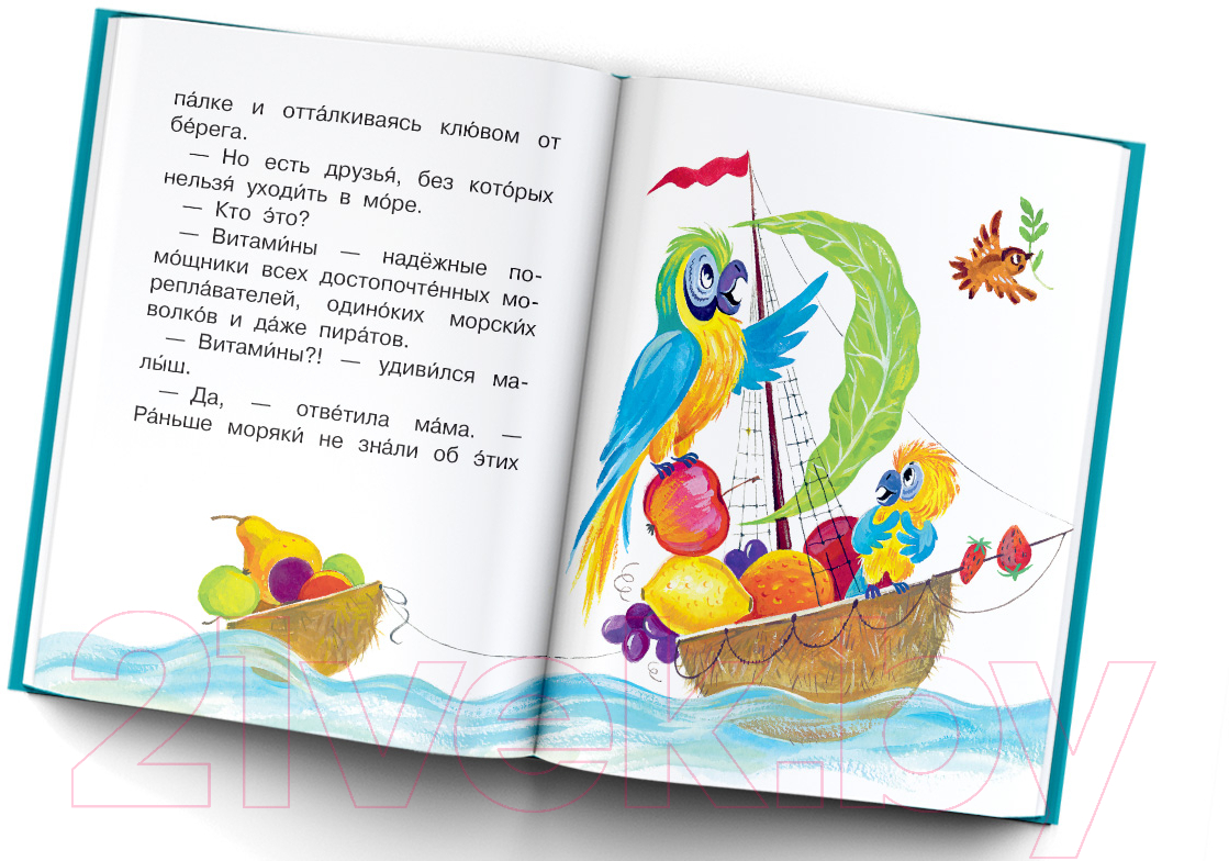 Художественная книга АСТ Сказки для почемучки (Немцова Н.Л.) — фото 4