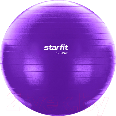 Фитбол гладкий Starfit GB-108 (фиолетовый, 65см)