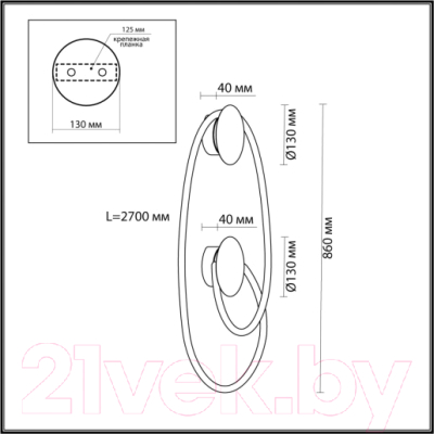 Светильник Odeon Light Corda 4398/30WL