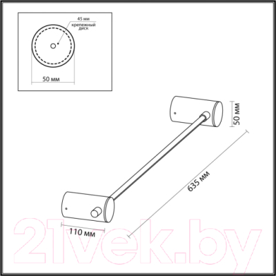 Светильник Odeon Light Dalia 4395/6WL