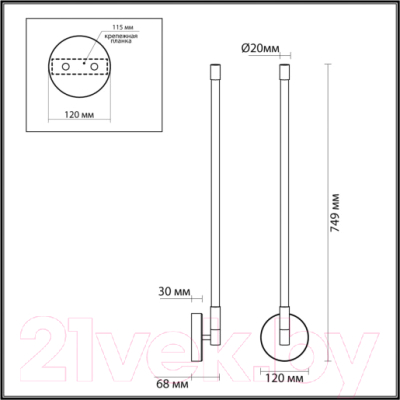 Светильник Odeon Light Anta 4392/14WL