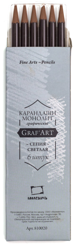 Пастельный карандаш Малевичъ 810020 (сепия)