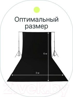 Фон тканевый RayLab RL-BC01 (3x6м, черный)